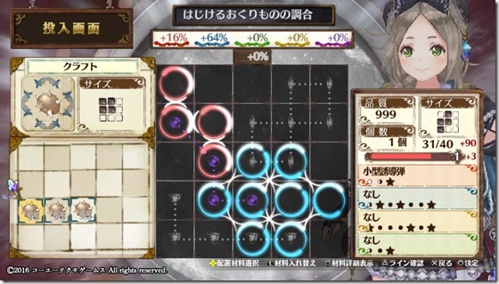 攻撃２ １-３ - コピー